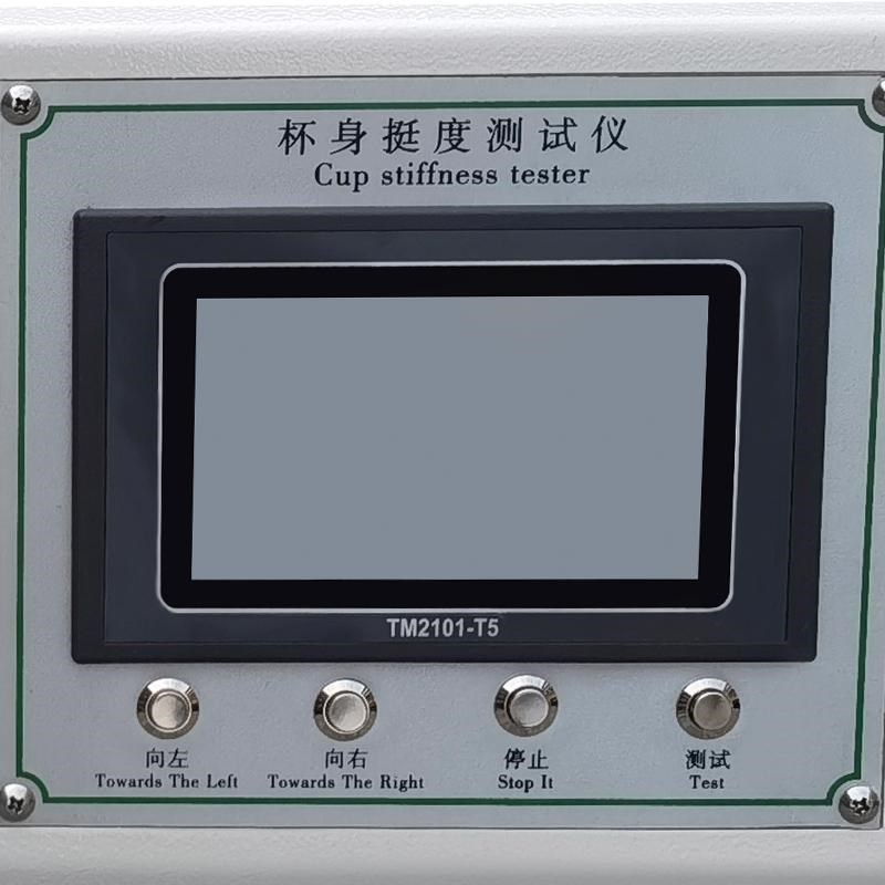 纸杯杯身挺度测试仪 双头杯挺B度试验机 纸碗纸盒挺度试验机