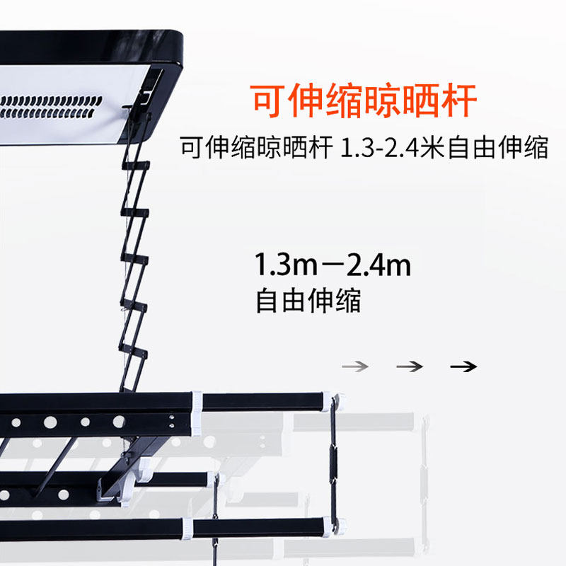 电动晾衣架小尺寸户型遥控升降阳台自动迷你智能小型横向Z侧装1米