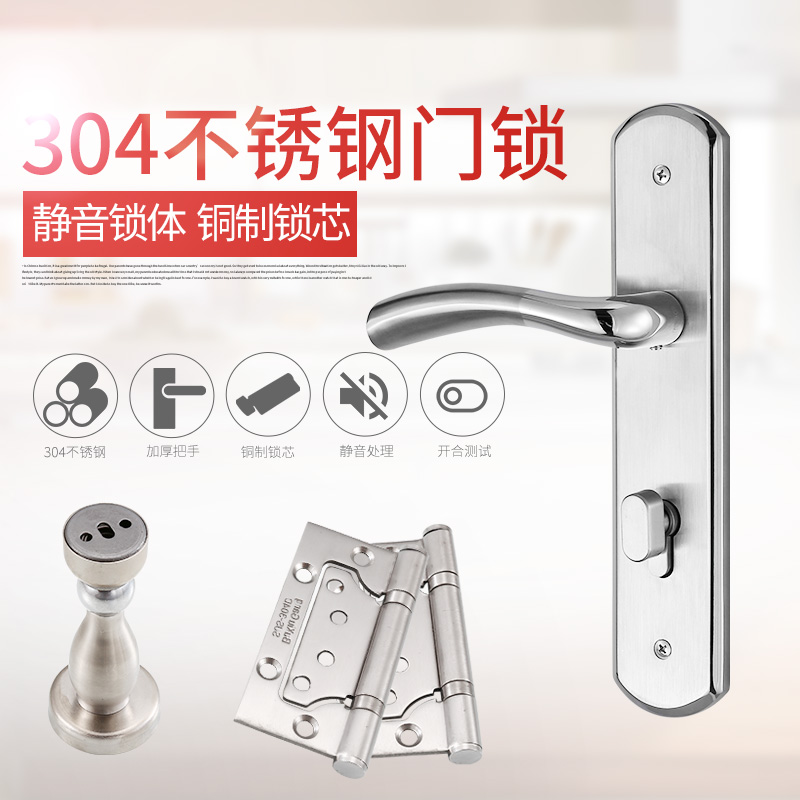 304不锈钢85k锁木门锁执手锁欧式卧室锁室内房门把手房门锁浴室锁
