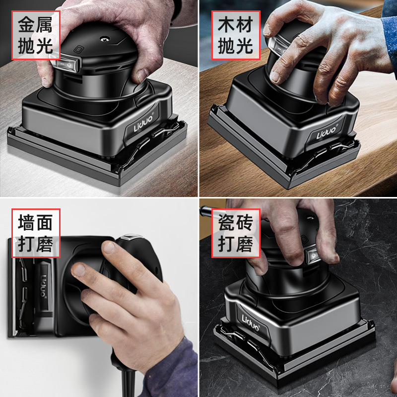 电动打磨机墙面腻k子小型砂光机抛光神器砂纸机干磨机木工配件大