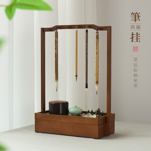 抒写典藏毛笔架楠竹双层收纳毛笔挂文房四宝创意收纳盒挂毛笔的架