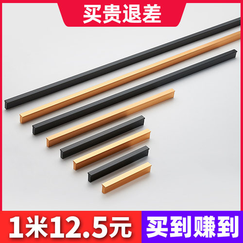 现代黑色轻奢橱柜把手柜门拉手