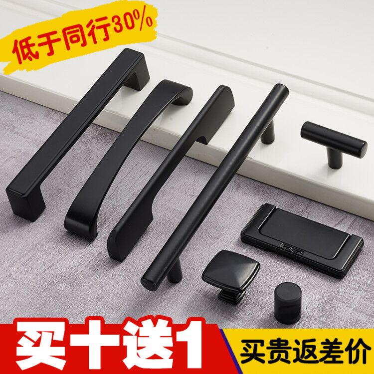 现代简约黑色抽屉美式把手衣橱柜