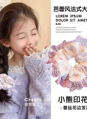 2025新款春季甜美大号蕾丝花边大肠发圈女童丸子头绳宝宝可露丽风