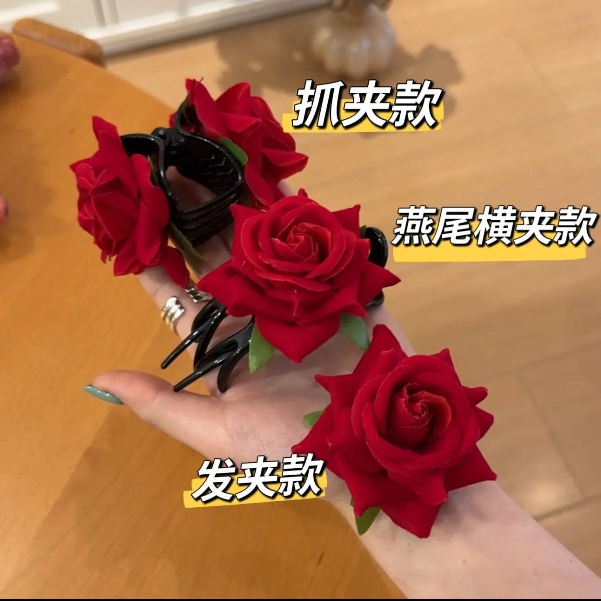 半扎发夹女法式2025新款高级感玫瑰花朵抓夹发饰后脑勺小号发量少