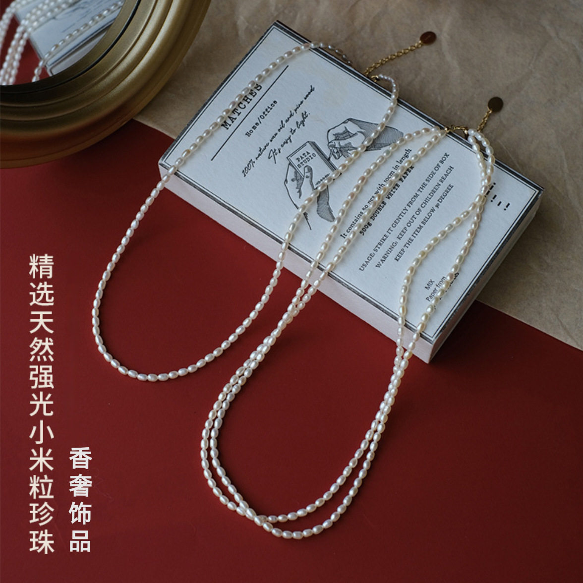 极强光巨细迷你小米粒天然淡水珍珠项链轻奢颈链锁骨链(925纯银链