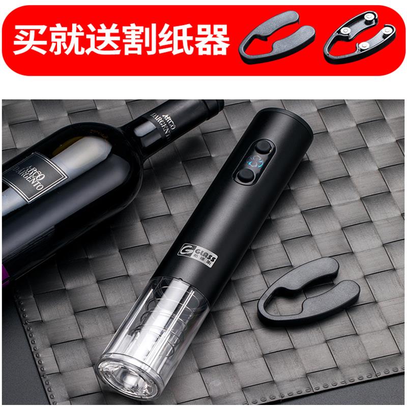 电动红酒开瓶器多功能创意开酒器家用不锈钢高档全自动启瓶器起子