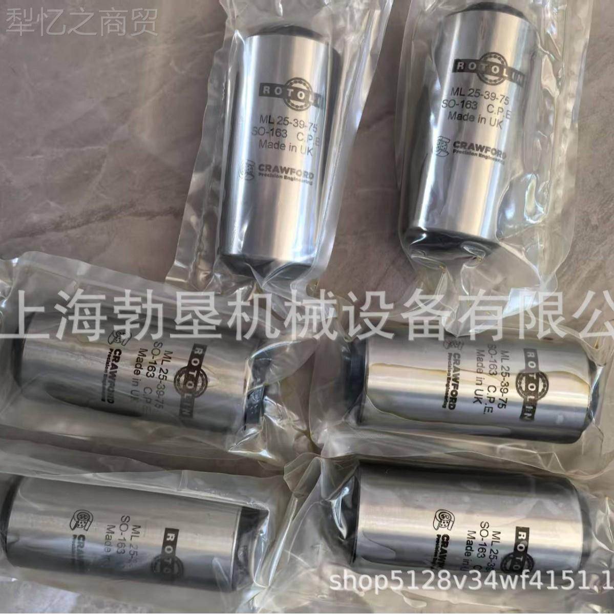 英国0OTOLIN轴承MC500-687轴承英国ROTROSQYLIN轴承MCR50-687R轴