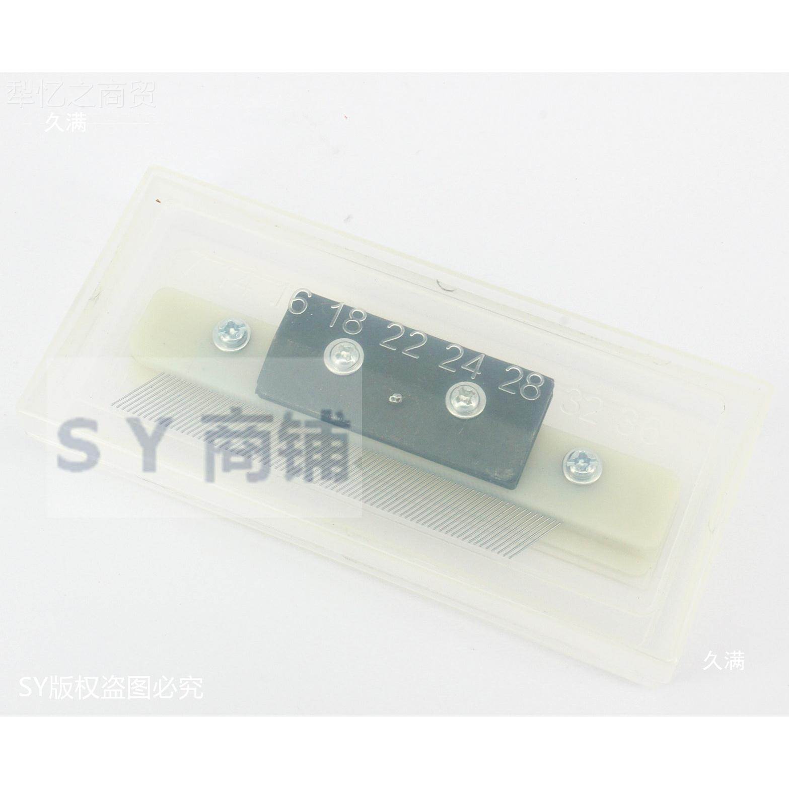 供应橡编配件E18E22E24E28经E32穿纱器仿胶88263机磁穿纱器