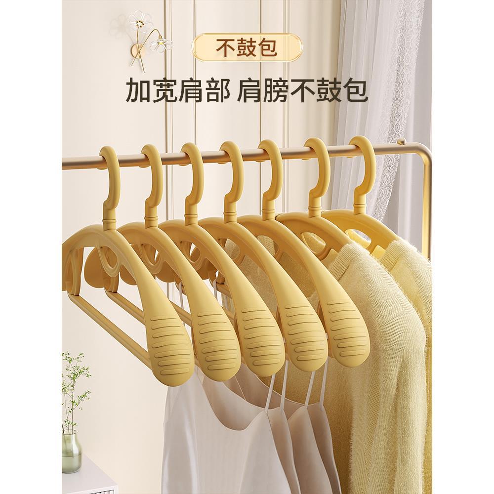 .加厚加宽衣架无痕防滑晾凉衣撑子新款宽肩衣架宿舍收纳塑料晾衣
