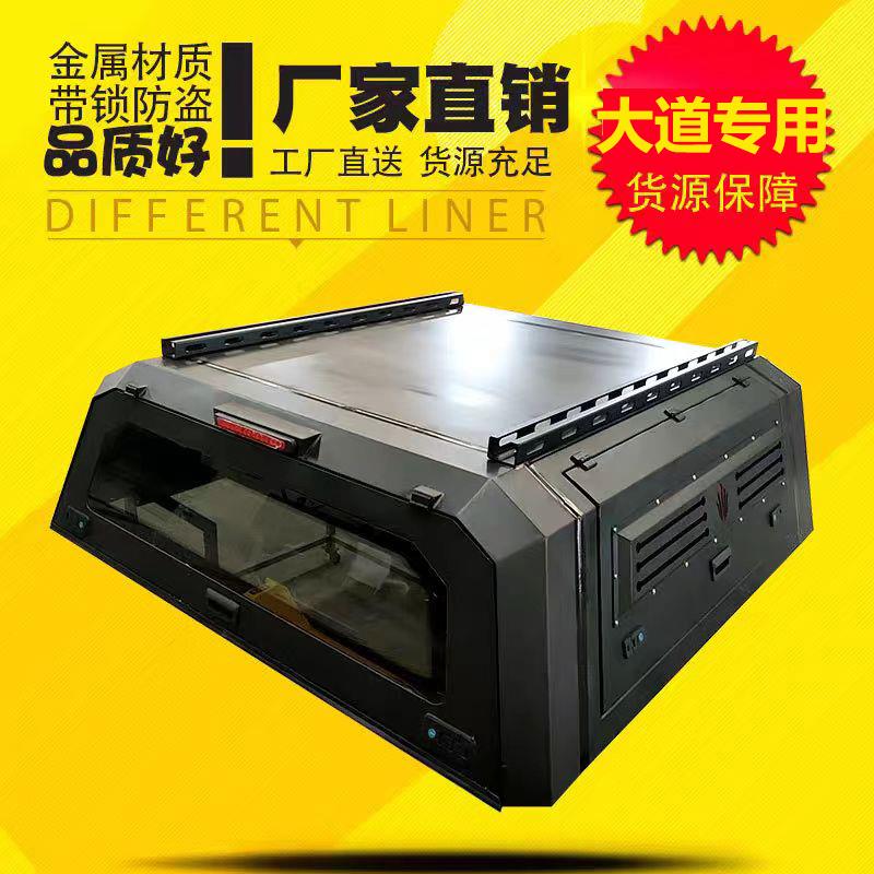 适用江铃域虎3/5/7/9宝典大道货箱宝后尾箱垫车斗垫配件皮卡改装