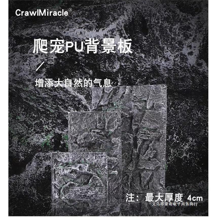 爬宠饲养缸专用橡木树皮背景板 3D立体背景墙 爬虫雨林缸生态造景