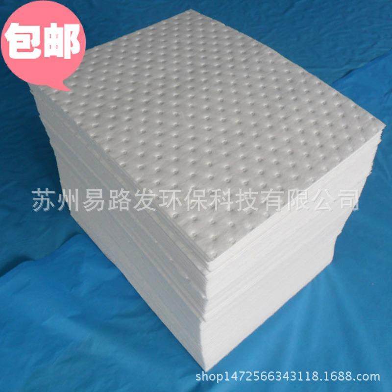 4mm白色压点吸油棉吸附棉吸油毡40CM*50CM带窝点100片耐擦,机械设备,其他机械设备,淘宝优惠券,粉丝福利购,淘宝优惠卷
