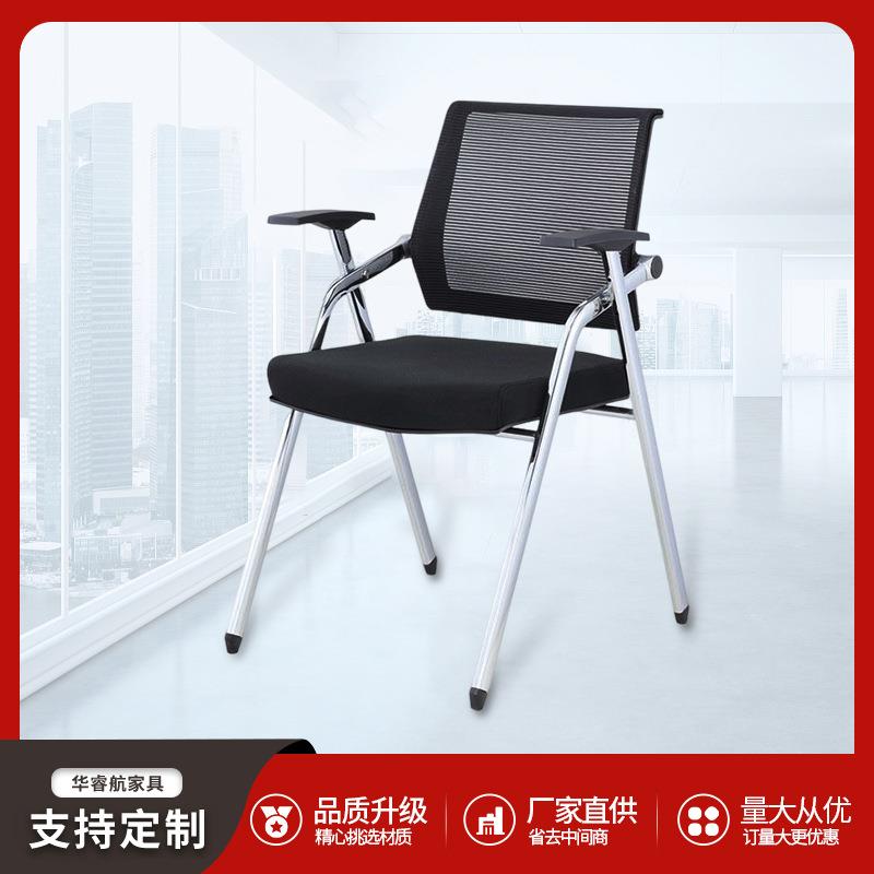 会议室折叠椅网布折叠培训椅带写字板桌板学习桌椅一体办公培训椅