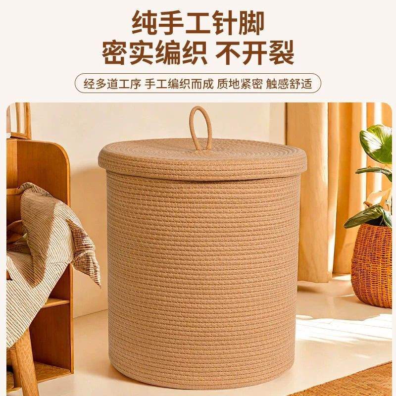 脏衣篮有盖脏衣服收纳筐脏衣篓玩具收纳桶北欧日式民宿棉绳编织框