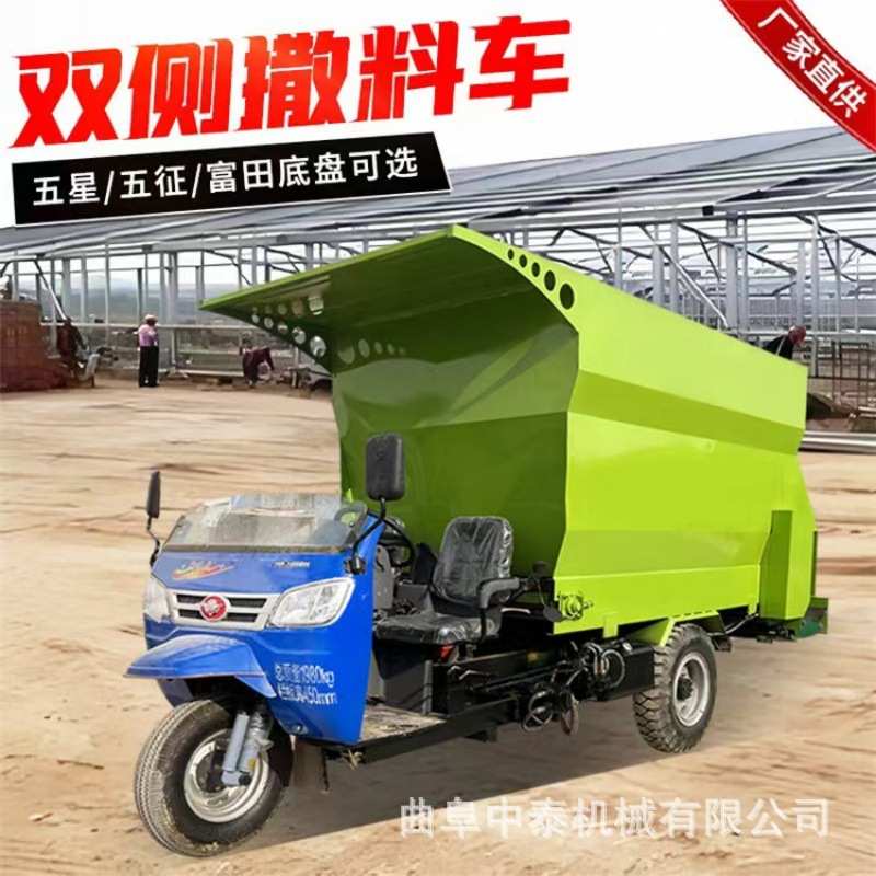 柴油款三轮式喂草车圈舍内刮板式左右出料投草机牧场自走式撒草车