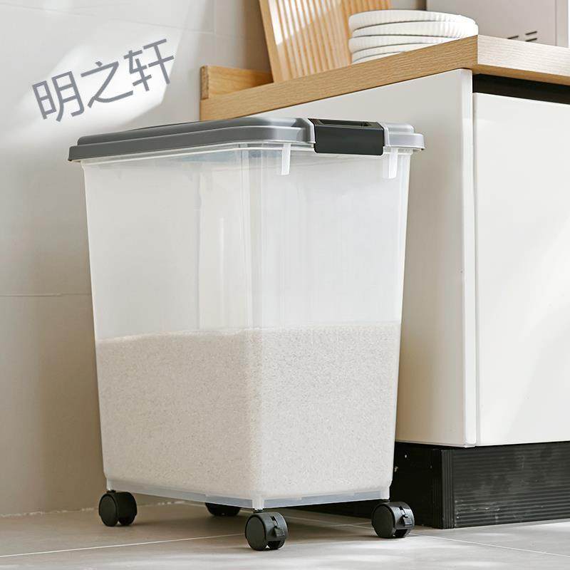 装米桶30斤50斤家用防潮防虫密封储米箱米缸面粉米面收纳盒储存罐