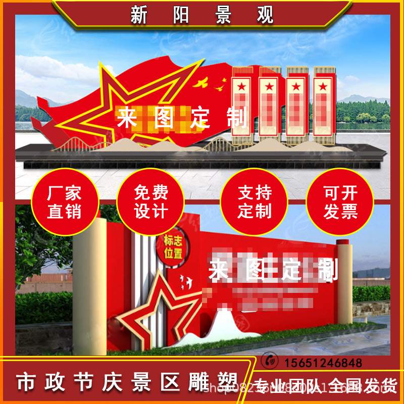大型 春节仿真绿雕景观制作广场公园卡通雕塑设计网红雕塑 工艺品