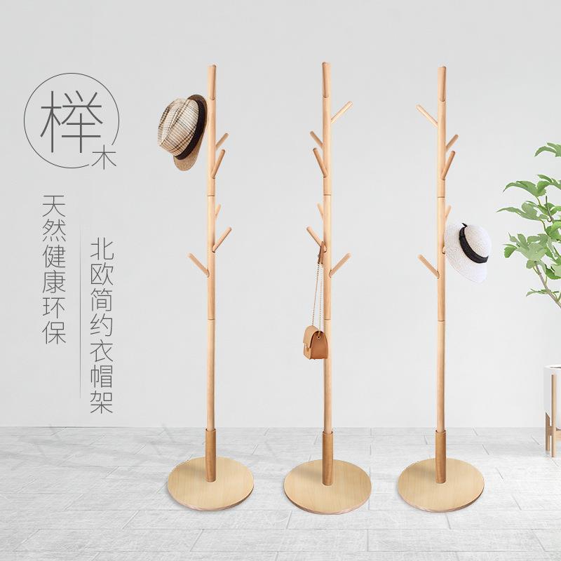 圆盘衣帽架实木衣服架子简约北欧风实木落地挂衣架