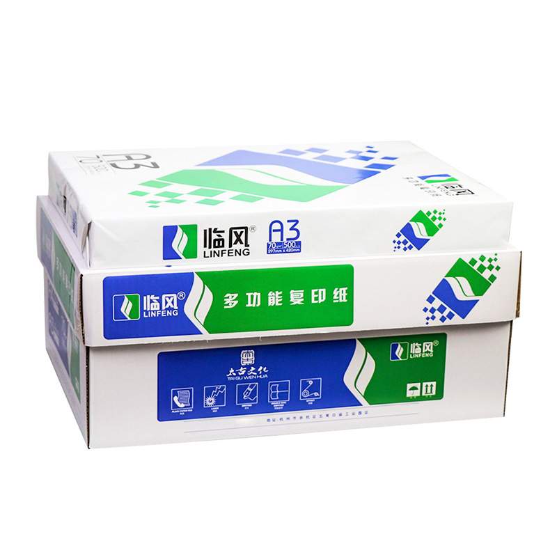 临风a3复印纸整箱打印纸a3纸70g办公用纸草稿纸白纸加厚白纸