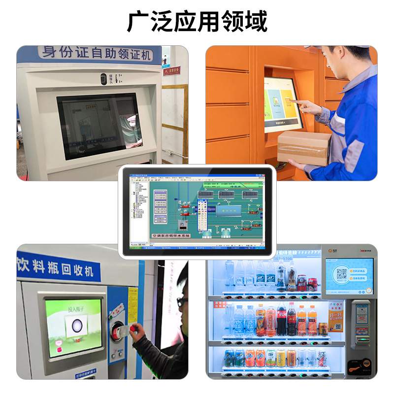 10.1 21.5 23 27 32寸工控触控显示屏嵌入式工业电容触摸显示器
