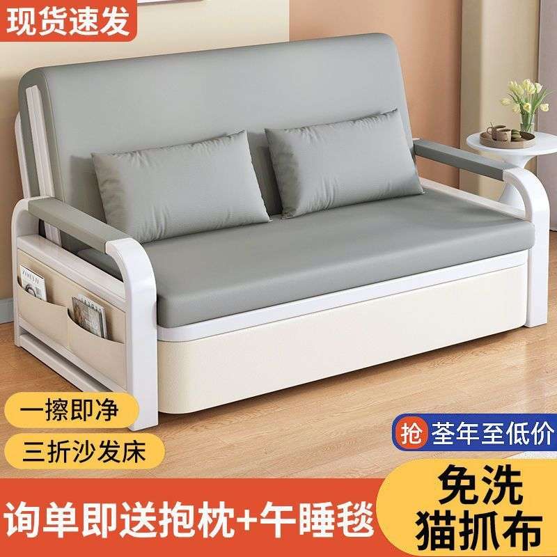 沙发床可折叠两用多功能收纳可储物阳台单双人客厅新款折叠沙发床