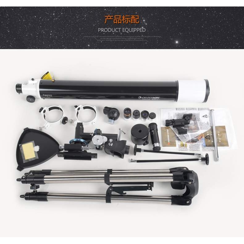 星特朗80DX升级版天文望远镜专业观星DELUXE 80EQ高倍高清深空