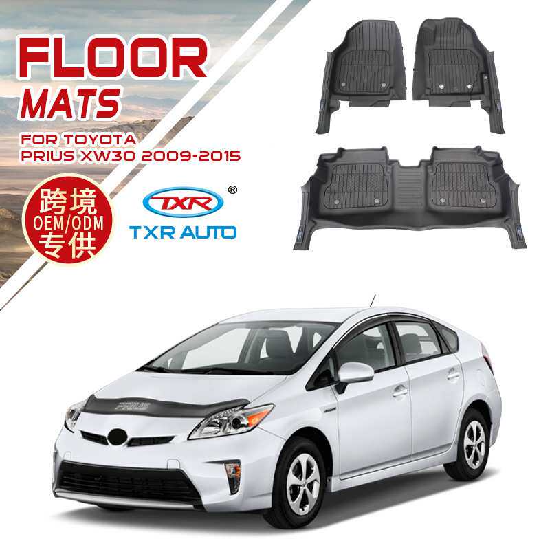 TXR适用丰田普锐斯汽车脚垫专用Prius Floor mats防水注塑TPE脚垫