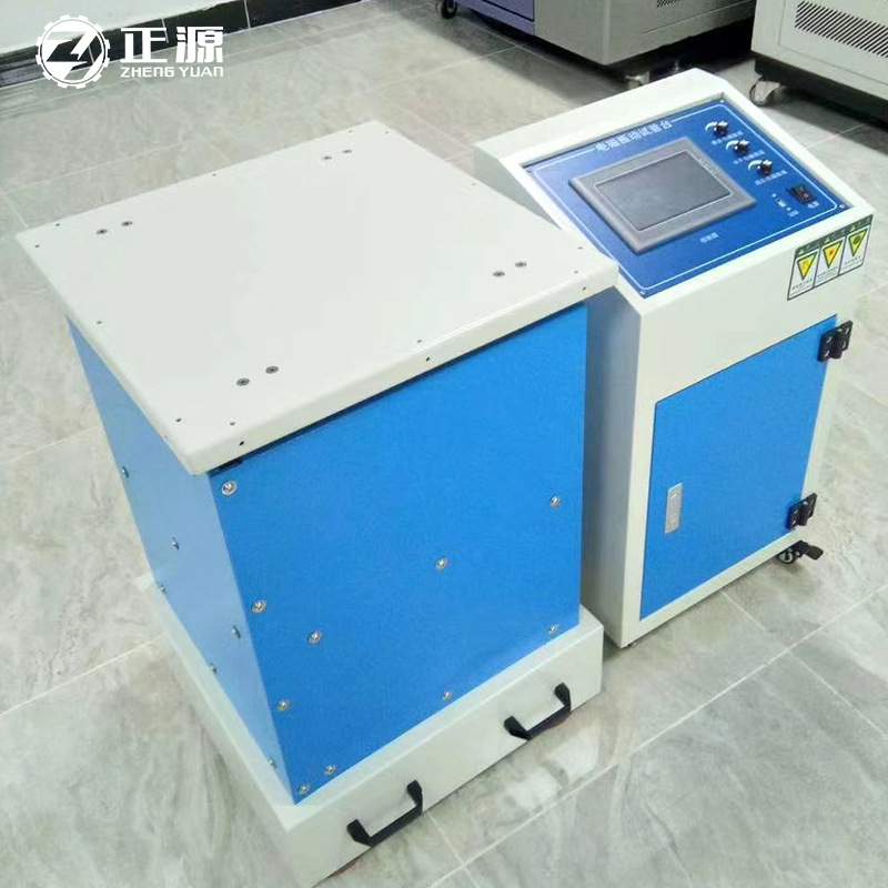 垂直水平电磁振动台小型振动台电磁振动机600HZ振动试验台