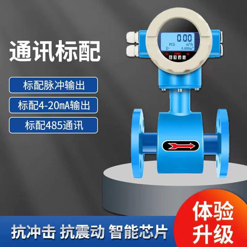 Rosemount罗斯蒙特智能电磁流量计8732EST精准计量工业用高精度