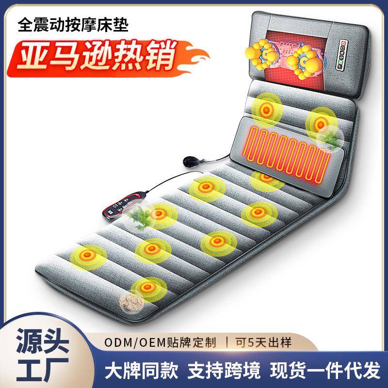 按摩床垫振动颈部震动多功能家用腰部气囊热敷背部靠垫按摩器