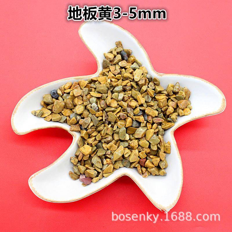 地板黄洗米石机制黄色鹅卵石胶粘石公园造景铺路黄石子