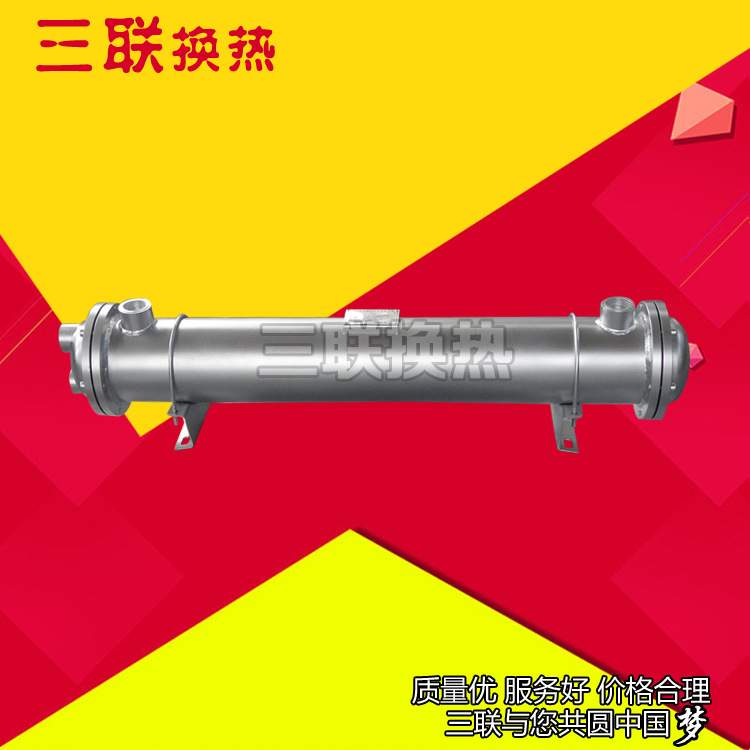【三联换热】列管式油冷却器GLC3-10不锈钢冷却器