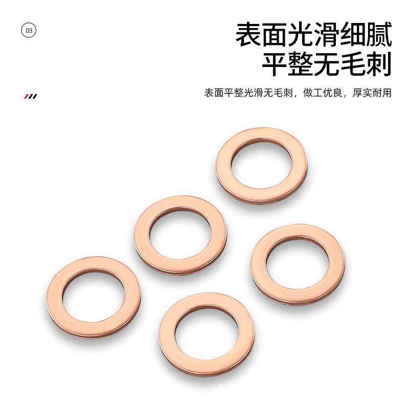 热销300pcs紫铜油封垫片盒装M5-M20 O型铜垫圈紫铜油封垫圈