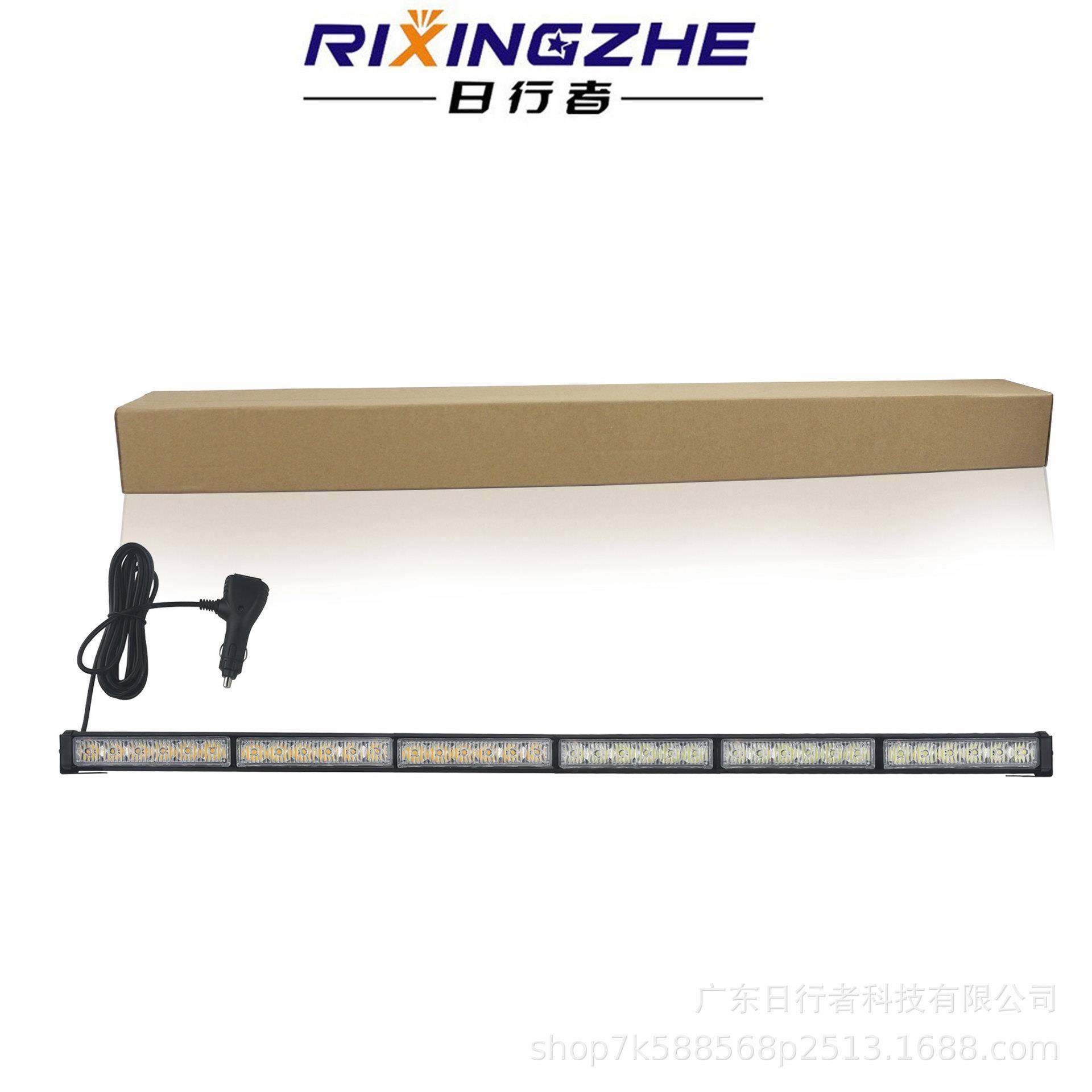 36LED6节单面杠灯汽车爆闪灯黄色长条灯开道警示灯车顶灯12-24V