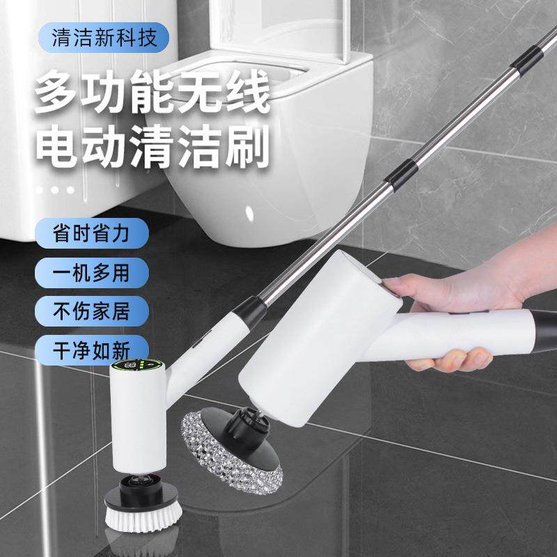家用多功能电动清洁刷浴室厨房地板伸缩长短两用清洁刷厕所洗地刷,机械设备,其他机械设备,淘宝优惠券,粉丝福利购,淘宝优惠卷