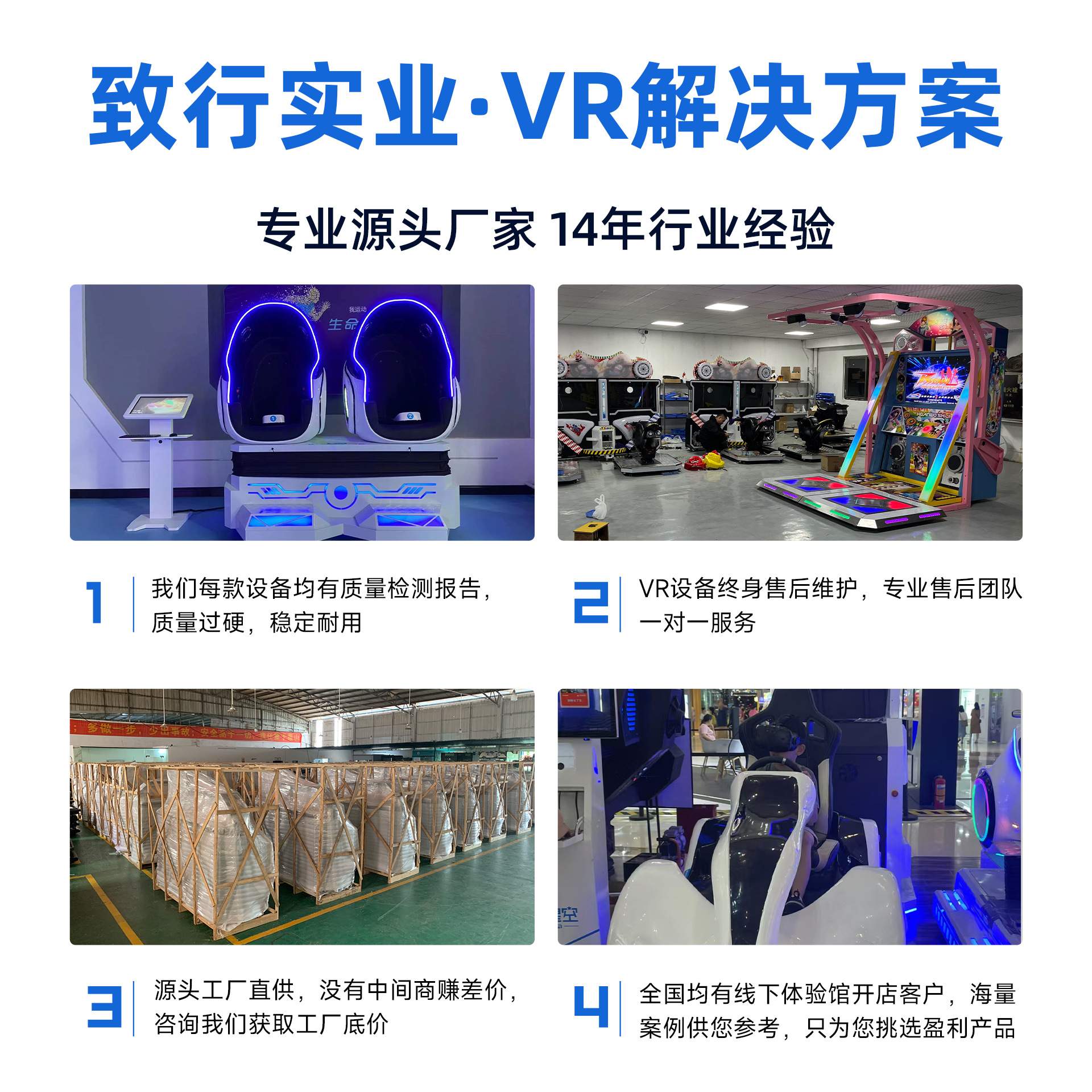 VR体感赛车模拟器VR安全驾驶模拟VR赛车交通安全vr体验馆设备