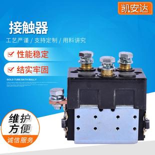 直流电机油泵站 接触器电动搬运叉车配件液压动力单元