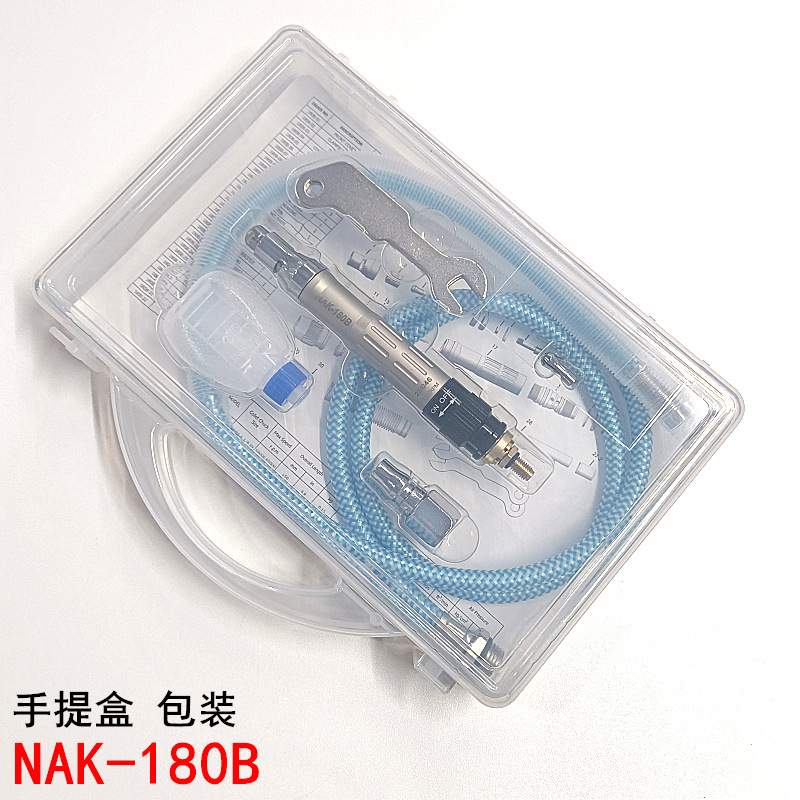 NAK-180风磨笔套装气动刻磨机风动打磨机NAK-180B气动工具气笔