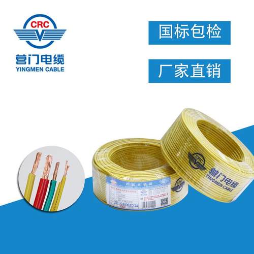 国标铜芯BVR1.52.546平方家装电线单芯多股软电缆线直销