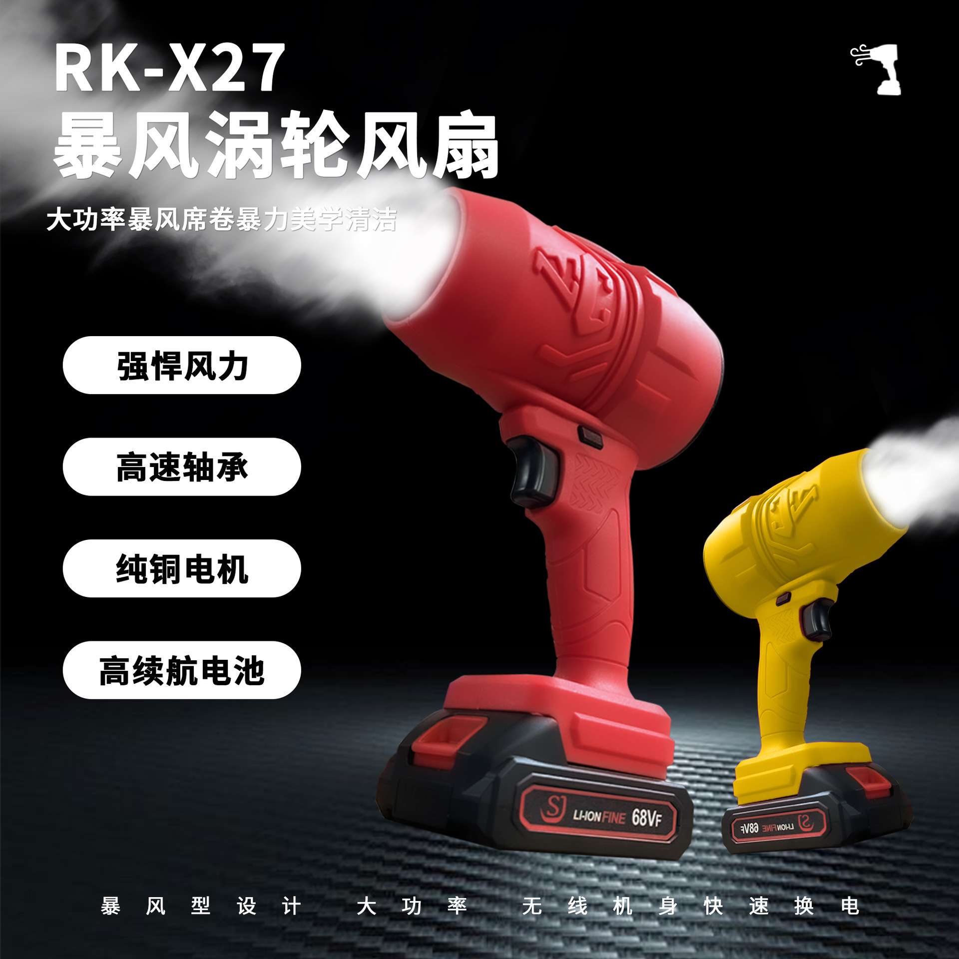 工业级涵道暴力风扇洗车吹水除尘除雪大功率涡轮吹水机锂电暴风机