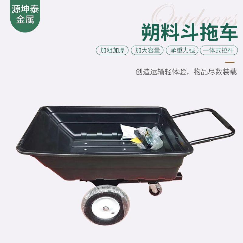 厂家工具车出口塑料斗拖车跨境花园工具车塑料斗拖车货物翻斗车