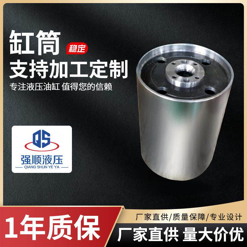 缸筒油缸管机械用缸筒珩磨管液压缸筒无缝钢管气缸缸筒厂家