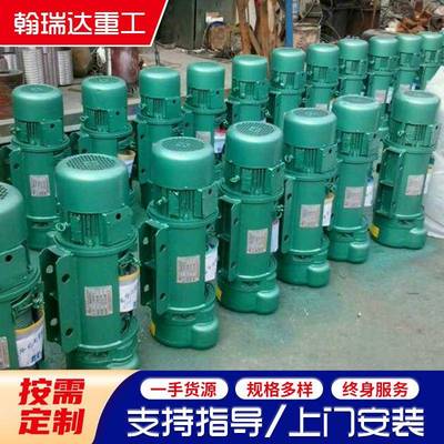 MD型起重机配件双速葫芦卷扬机10吨电动提升行车葫芦电动葫芦