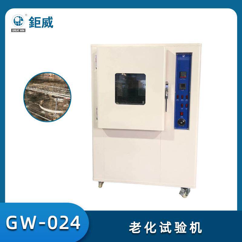橡胶塑料老化检测仪器鞋底鞋材寿命试验机橡胶鞋子老化试验机