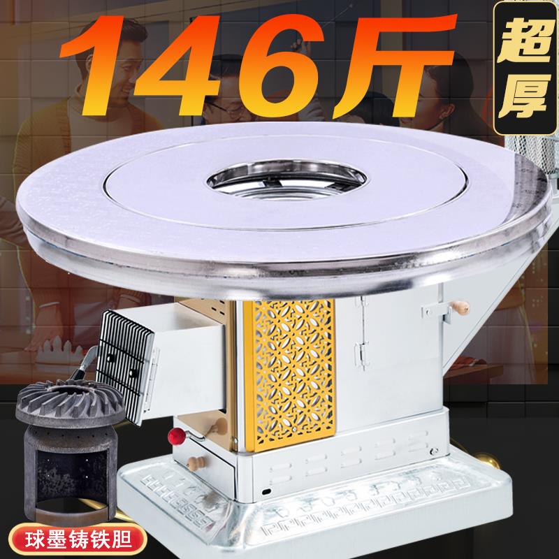 新型柴火气化炉加厚柴煤两用取暖炉冬季农村柴火炉室内无烟烤火炉