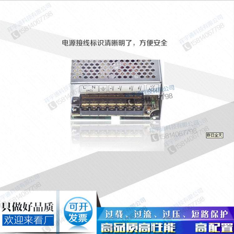 现货供应24V6A开关电源24V6.25A直流稳压开关电源150W S-150-24