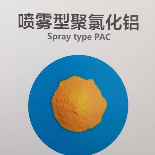 甩卖荷花牌GB15892-2009净水絮凝剂湖南饮用水聚合氯化铝