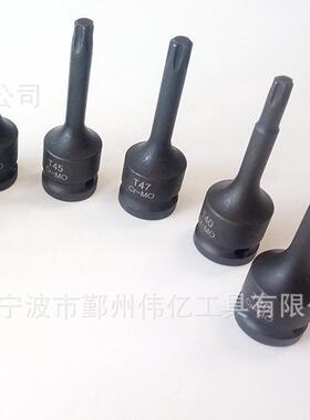 8PC1/2DR星型TORX套筒批头组套