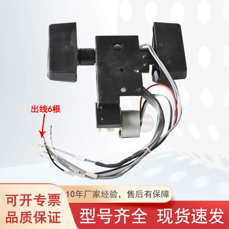 现货力达行走开关总成微动开关搬运车堆高车叉车配件
